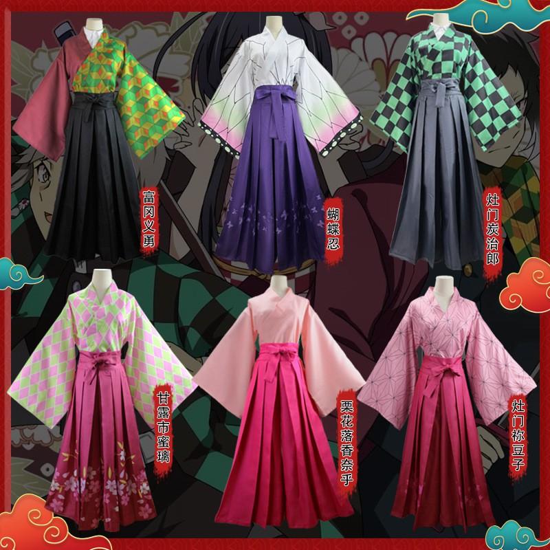 Demon Slayer Cosplay Costume Kimono Anime Convention Roleplay