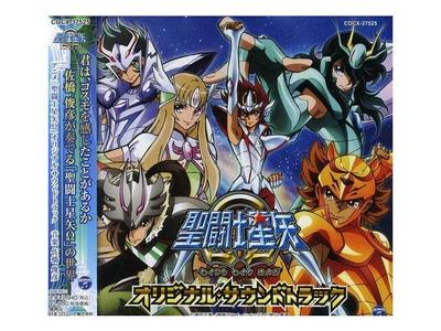 Компакт-диск с оригинальным саундтреком Saint Seiya Omega COCX-37525, японская анимационная песня, НОВАЯ