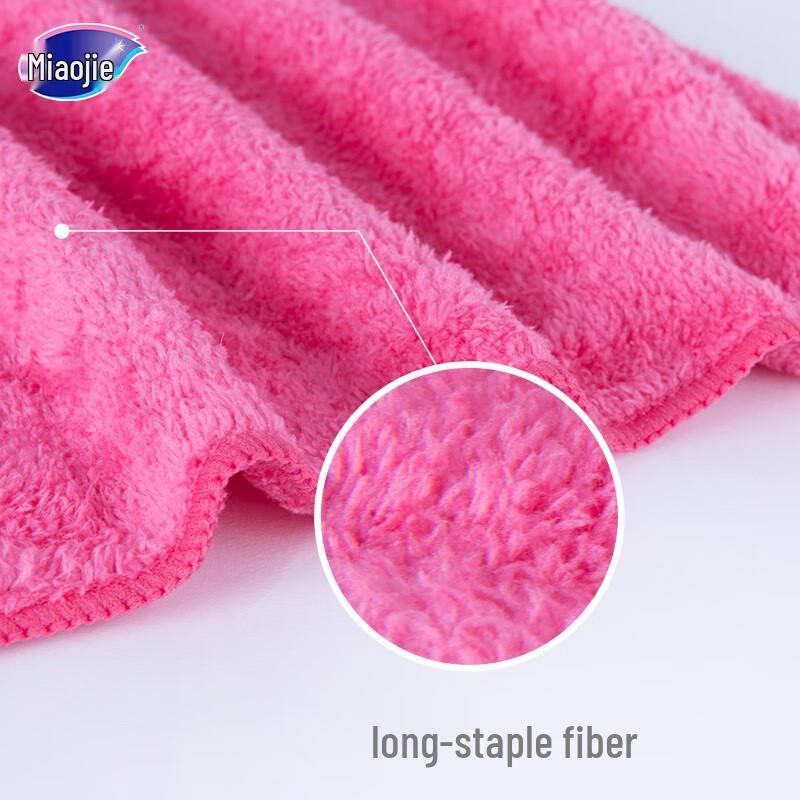 Miaojie Magic Absorbent Cleaning Cloth