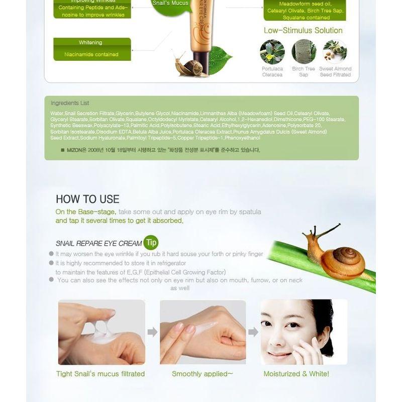 Mizon Крем для глаз Snail Repair тюбик 15 мл