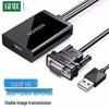 Ugreen Конвертер VGA в HDMI MM106