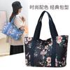 Новая холщовая сумка-тоут большой вместимости, женская ручная сумка для работы, сумка для通勤, женская сумка, сумка для мамы, наплечная сумка с принтом