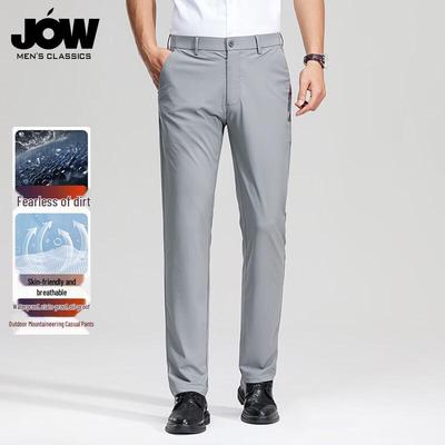 Мужские брюки JOW из ледяного шелка прямого кроя в стиле business casual