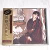 CD ENYA Кельты 4509911672 WARNER 1992 Тайвань Мировая музыка Б/у