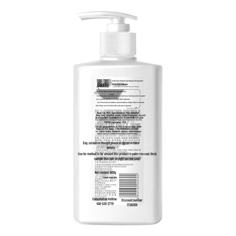 BaWang Specialized Hair Care Shampoos