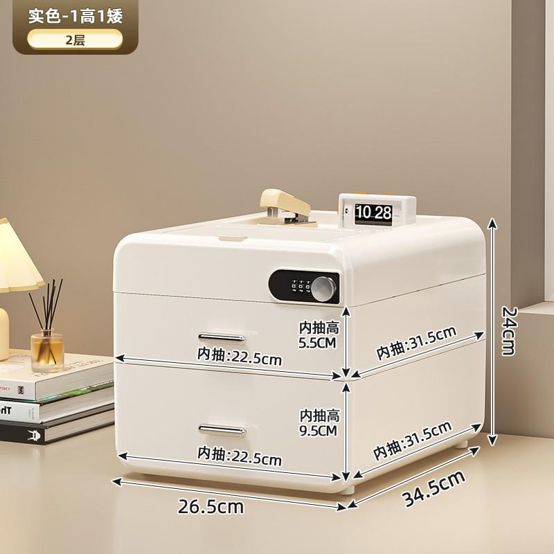 Desktop Drawer Storage Box With Lock Multi-layer Office A4 File Organizer Private Items Student Desk Cabinet