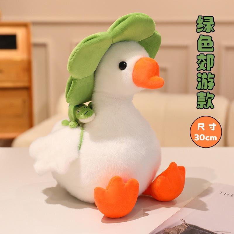 20/30Cm Cartoon Cute Plush Pet Goose Multi Style Plush Toy Home Decoration Birthday Gift Party Props Suitable For Giving Gifts