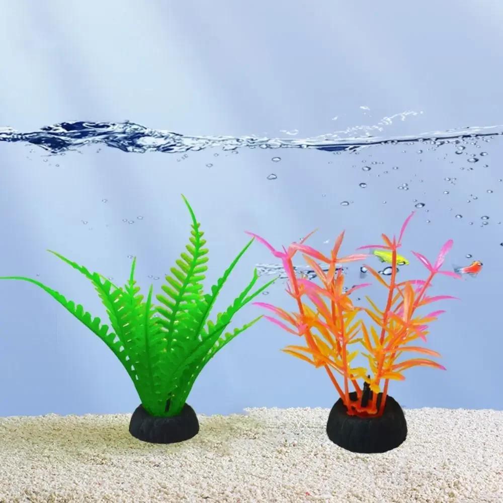 Искусственные аквариумные декоративные ПВХ водные растения симуляция водных водорослей украшение аквариум трава цветок декоративные аксессуары