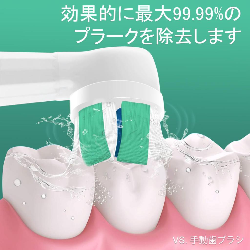 IO Сменные совместимые с iO Electric Gentle Ultimate Supply Белые насадки для зубных щеток Oral-B, Зубные щетки Oral-B 2/3/4/5/6/7/8/9/10, Уход, Чистка, 2 года (8