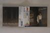 CD КУМИКО ХАРА Не курить PROT1060 UNIVERSAL MUSI 2013 Япония Оби Японский Поп-рок Б/у