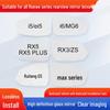 Запасная линза зеркала заднего вида Roewe & MG для i5, i6, RX3, RX5, Rui Teng GS, MG6, ei5 PLUS