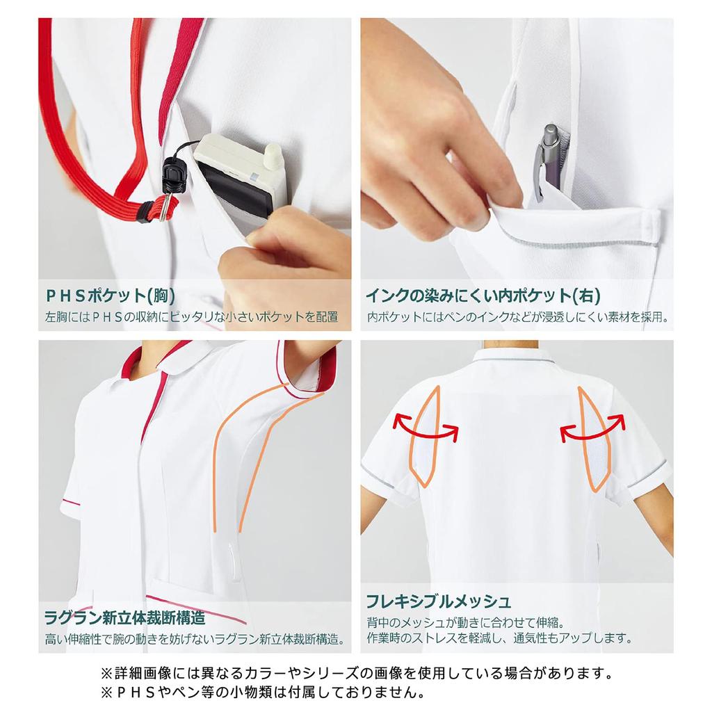 Медицинская туника для медсестры Verdexel VEM141 Топ Белый x Серебристо-серый S [Midori Anzen] Женская