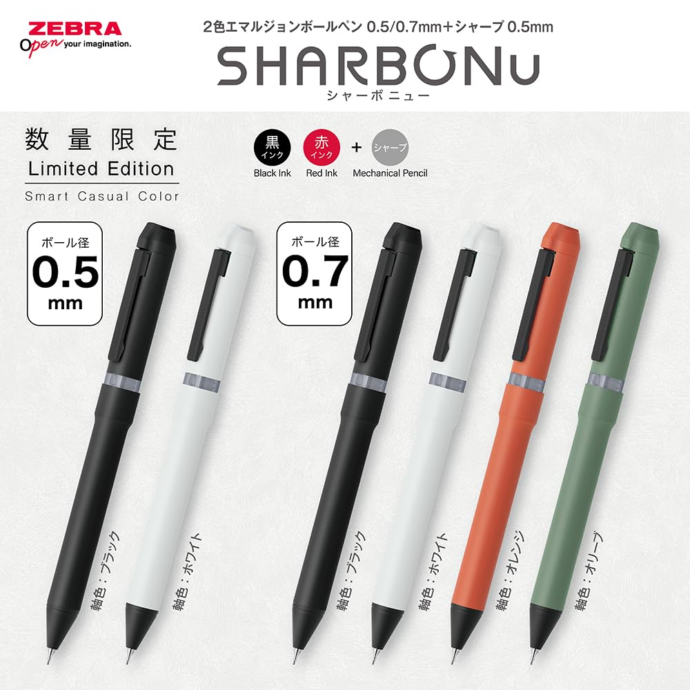 Zebra Sharbo Nu Limited Smart Casual Черный 0.7мм Многофункциональная ручка, Издание, Цвет, Корпус, SB35-SC-BK