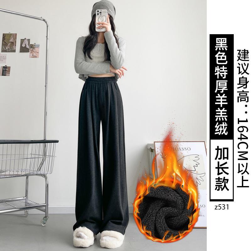 Gray Glutinous Rice Pants Women's Autumn and Winter New High Waist Drape Straight Loose Lazy Casual Small Wide-leg Pants