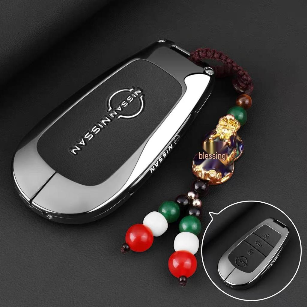 Compatible Nissan N7 Key Case - Fits 26 Models | Nissan N6 & NX8 Protective Shell Cover