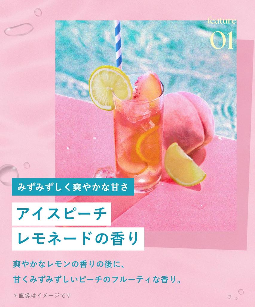 [Летняя лимитированная серия 2025] Бальзам для волос BOTANIST, аромат ледяного персикового лимонада