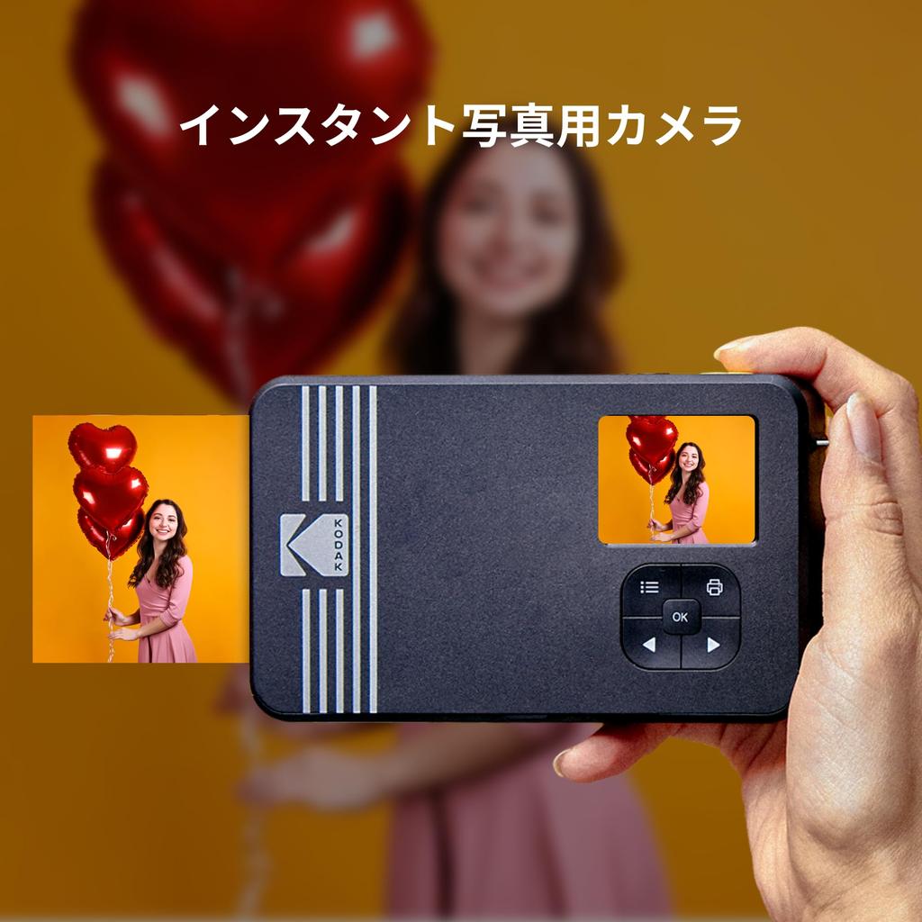 Kodak KODAK Mini Shot 2 Retro 4PASS Фотопринтер для мгновенной печати Корпус камеры 8 Белый 2-в-1 и (5,3x8,6см) + штук,