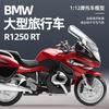 1:12 BMW Simulation Motorcycle Ornaments Gifts Acousto-optic Metal Toys Back To Force Alloy Cars