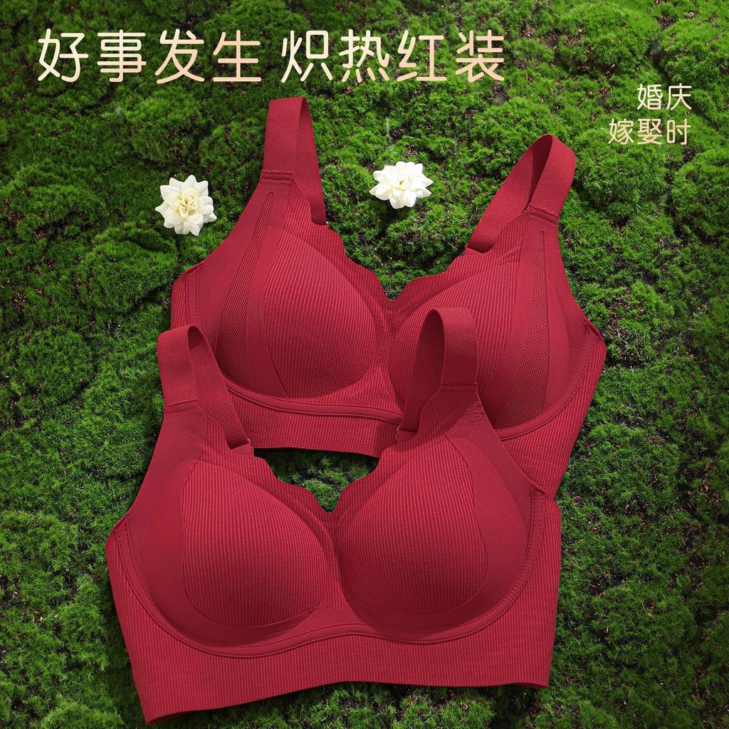 Natal Year Red Underwear Set Women's Traceless Steel Rim Closed Breasts Anti-sagging Soft Support Threaded Comfortable Bra