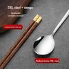 MAXCOOK Wenge Wood Portable Cutlery Set