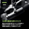 Shure Конечно SM7B: Динамический микрофон, Кардиоидный, Однонаправленный, XLR, Проводное шумоподавление, Str...