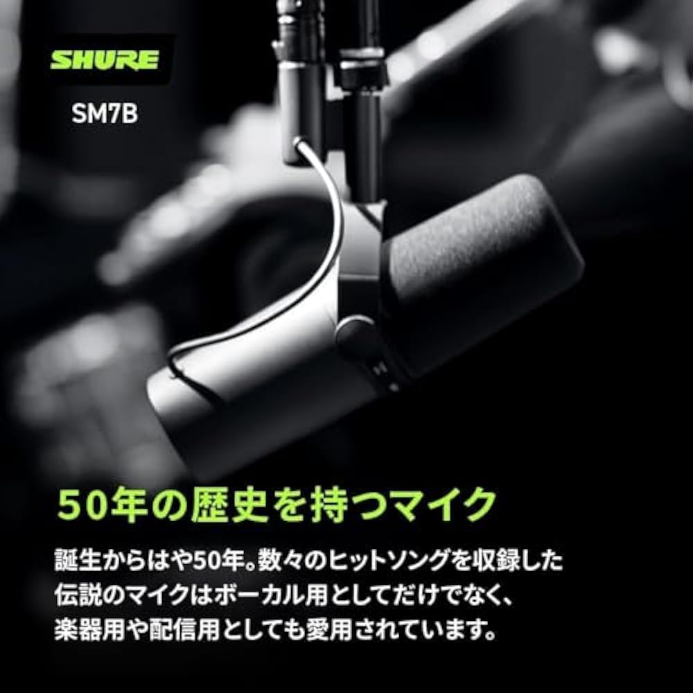 Shure Конечно SM7B: Динамический микрофон, Кардиоидный, Однонаправленный, XLR, Проводное шумоподавление, Str...