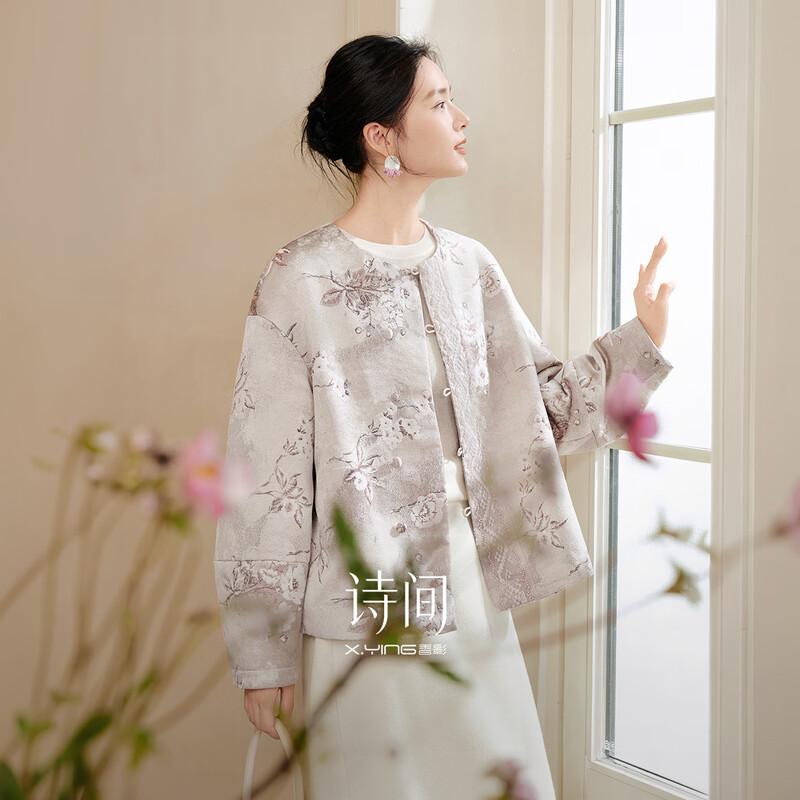 Xiangying Chinese-Style Floral Jacquard Cropped Jacket