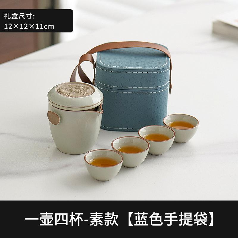 Ru kiln one pot and two cups, outdoor portable, car travel tea set, express cup, camping small set, ceramic teapot
