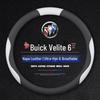 Издание «Комфорт и Наслаждение» Бесшовная оплетка руля для Buick Velite 6 2019-2024