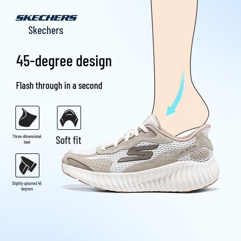 Skechers Кроссовки для бега без шнурков с амортизацией