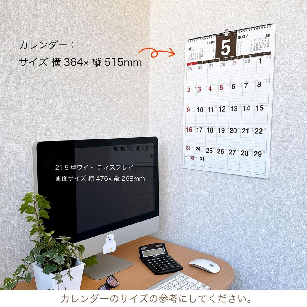 Active Corporation 2027 Wall Calendar Planner B3 Size Sunday Start Monthly Schedule Organizer 27ACL-32 Made in Japan