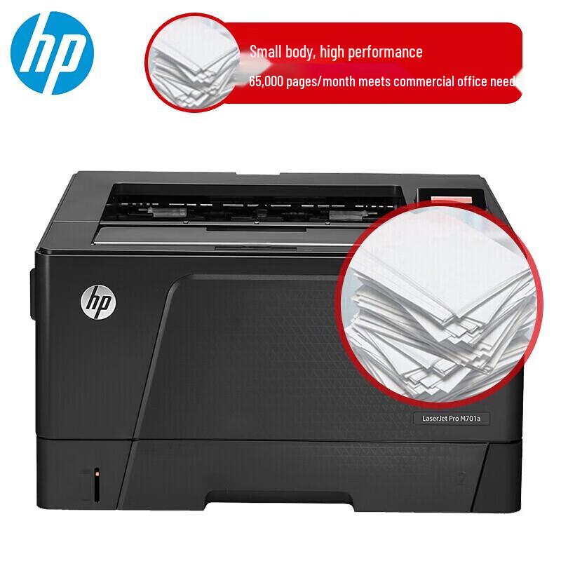 HP M701a A3 Black and White Laser Printer CN plug (adapter included)