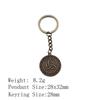 Back To School Personalized Keychains Celtic Hexagram Key Ring Audience Key Ring Material