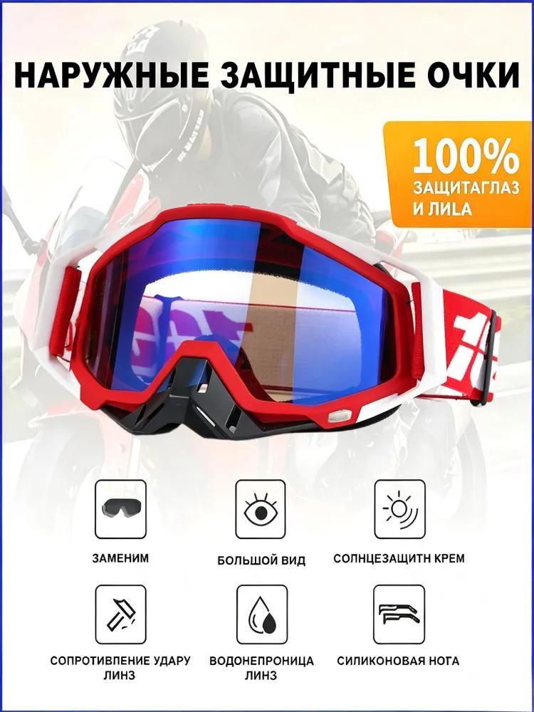 Size: Universal, Color: White