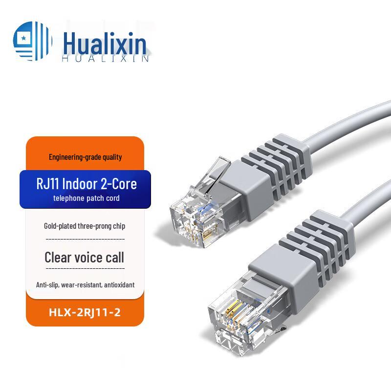 Телефонный патч-корд HUALIXIN RJ11