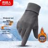 Nanjiren Men's Winter Cycling & Driving Touchscreen Gloves