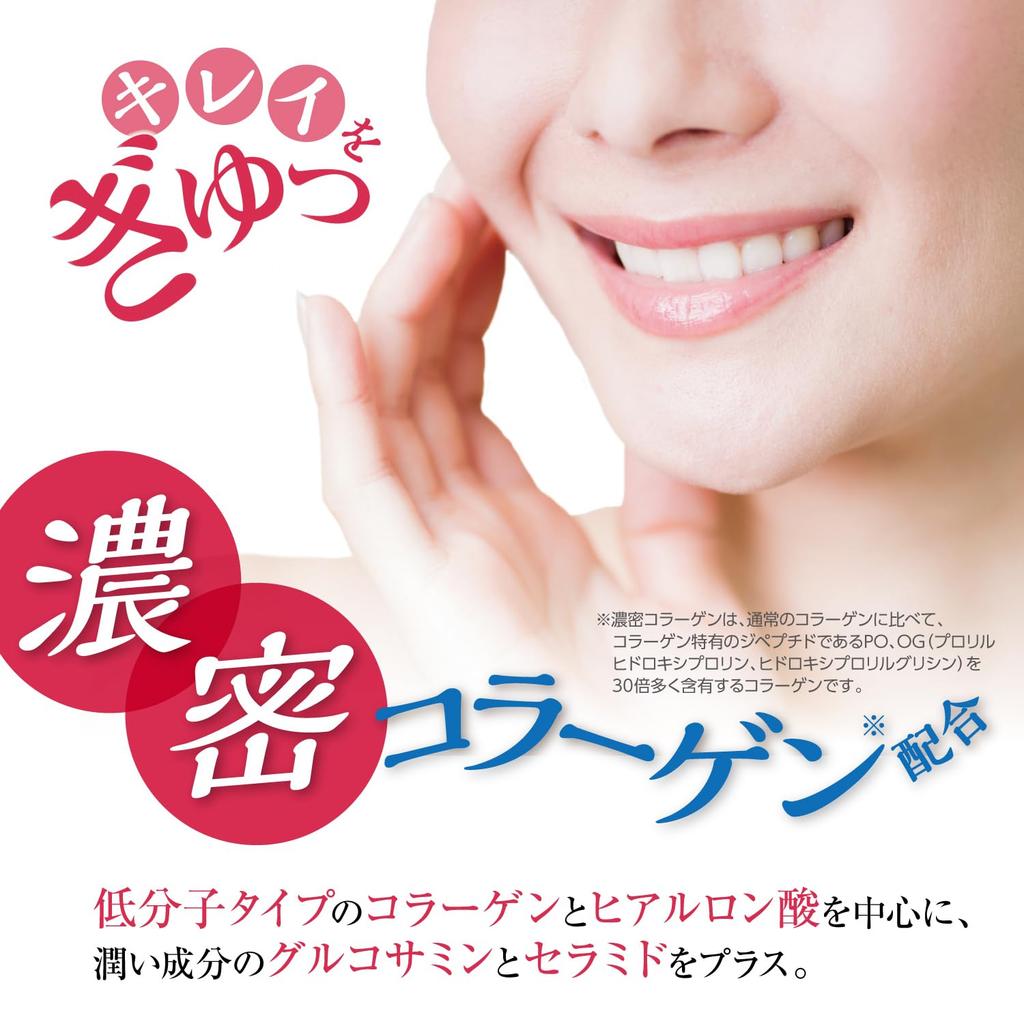 Orihiro Low-Molecular Hyaluronic Acid Collagen with Glucosamine & Ceramide 180g Pouch