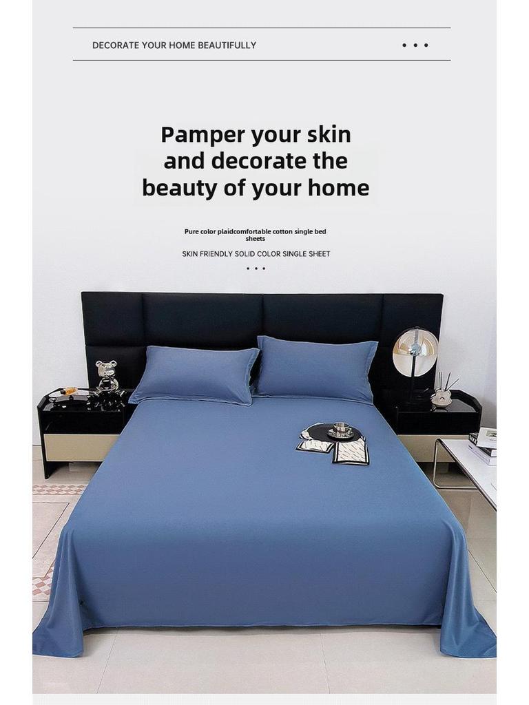 Цельная однотонная хлопковая простыня и наволочка - в стиле общежития, приятная для кожи, с двойным начесом, подходит для односпального одеяла