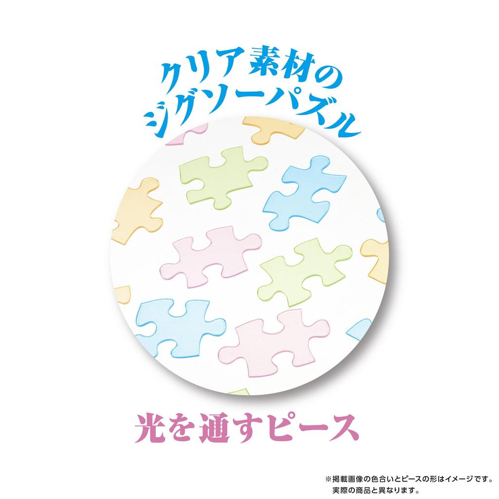 Yanoman in Jigsaw Puzzle Prism Art Petit Series Artist Katsushika Views of Mount Clear Skies Piece Request Form (Yanoman) [Made Japan] 70-Piece