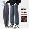 JEANSWEST LIFE Men's Winter Fleece-Lined Waffle Tapered Casual Pants