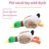 2023 Новые игрушки для домашних животных, плюшевые игрушки для собак с вокалом, утка, 28 см, имитация кряквы, товары для домашних животных