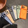 Тонкий магнитный чехол для Apple iPhone 17 Pro Max и iPhone 16, приятный для кожи, с премиальными особенностями, двухцветный чехол с мелкой перфорацией