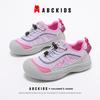 ABCkids Children's Sports Shoes