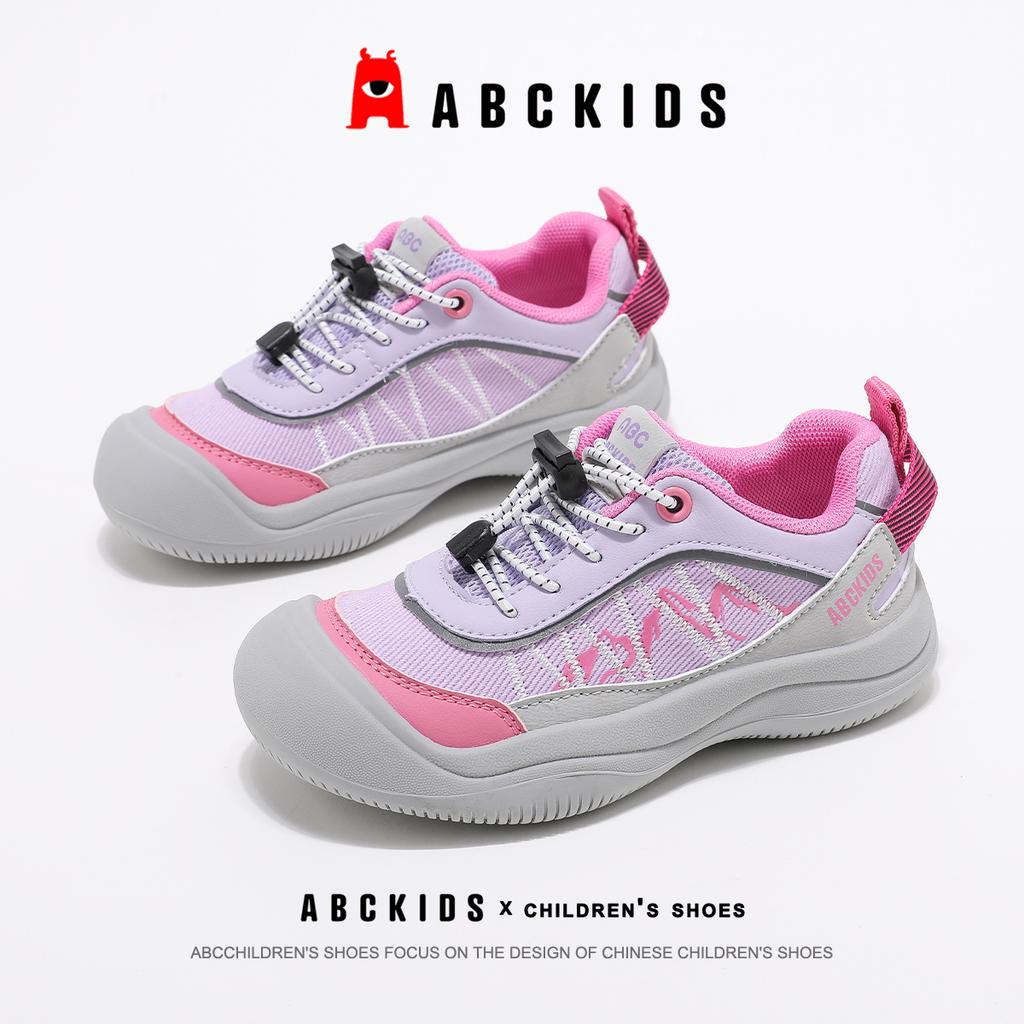 ABCkids Children's Sports Shoes