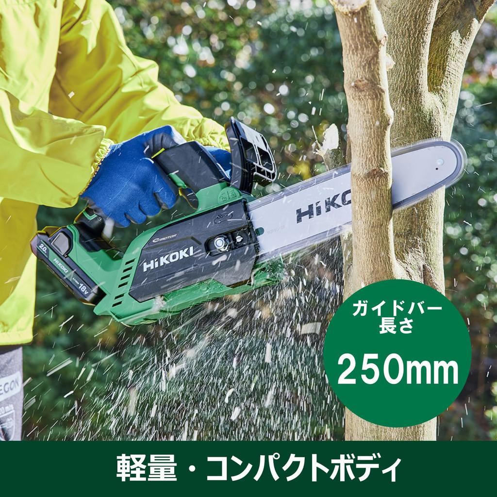 HiKOKI 18V Cordless 250mm Bar Battery and Charger Sold Chainsaw, Size, Separately, CS1825DC(NN)