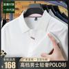 First-Hand, High-End Counter Quality Solid Color Short-Sleeved T-Shirt Polo Shirt For Men, In Stock.