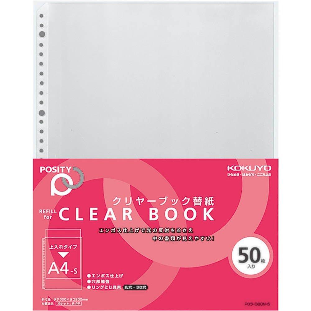 KOKUYO File Refill Clear 30 50 Paper, File, POSITY, A4, holes, sheets, P3RA-380N-5