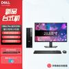 DELL Pro Slim QCS1250 Business Desktop PC (CN version)