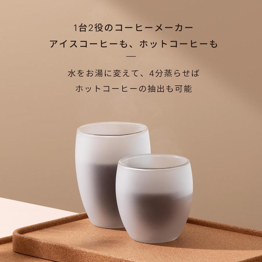 Bodum Coffee Maker Coffee Press BEAN French Press Iced Coffee Maker 1500ml Off White Stainless Steel Filter Glass Beaker Immersion Type Coffee Cold