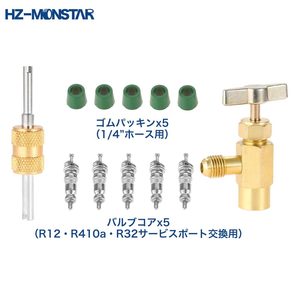 HZ-MONSTAR кран клапан R134a консервный нож клапан автомобильный кондиционер газ зарядка консервный нож сторона M14 резьба игольчатого типа шланг сторона 1/4” SAE наружная Servi